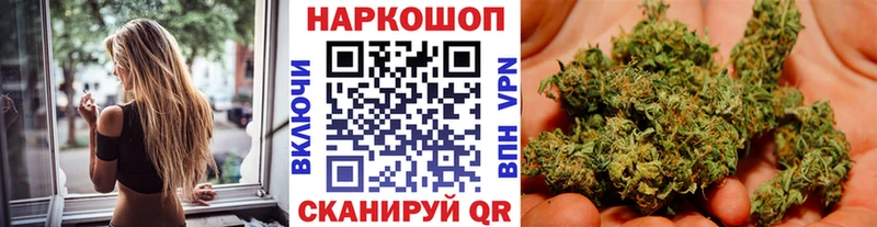 Где найти наркотики Шали мега зеркало Меф СК Марихуана COCAIN