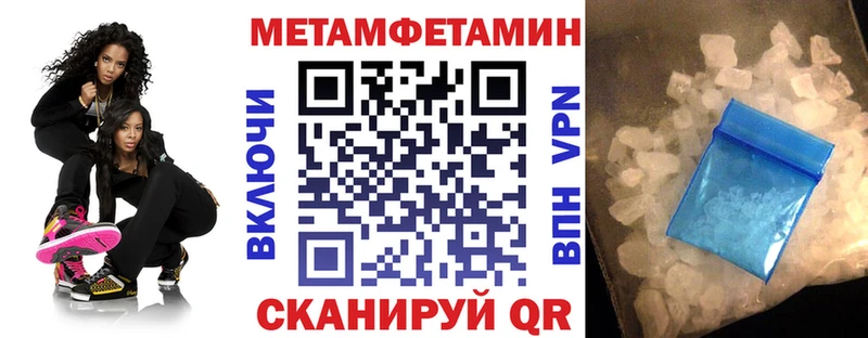 Амфетамин VHQ  нарко площадка какой сайт  Шали  МЕГА вход 