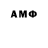 АМФЕТАМИН VHQ Samuel Hammer