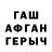 Кетамин VHQ Damislav Atanasov