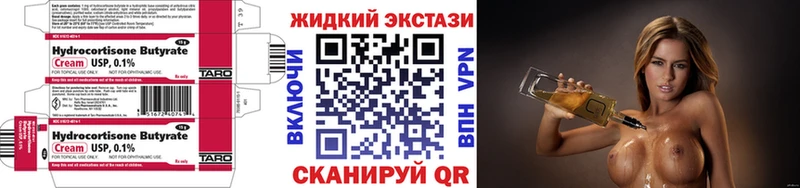 мега tor  сколько стоит  Шали  Бутират 99% 