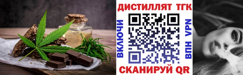 как найти   Шали  Cannafood конопля 