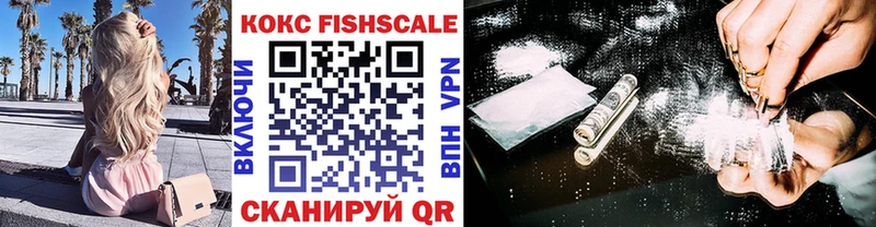 COCAIN Перу  Шали 