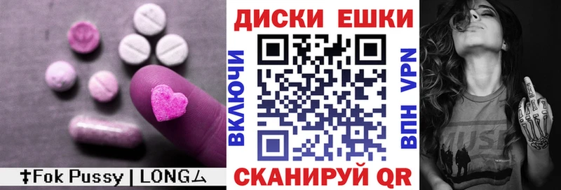 ЭКСТАЗИ бентли кракен рабочий сайт Шали