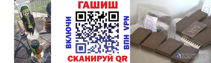 где найти наркотики  Шали  ГАШИШ убойный 