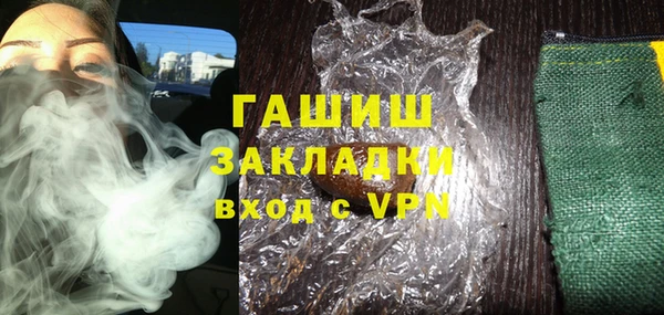 метамфетамин Богданович