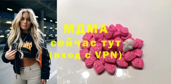 ешки Богородицк