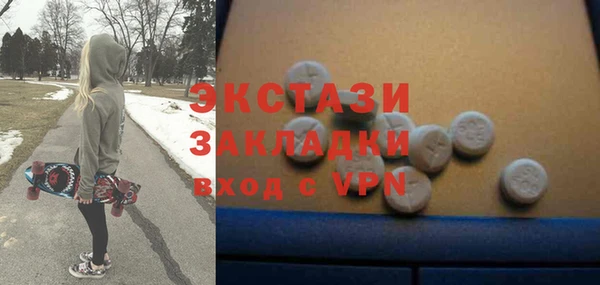 метамфетамин Богданович