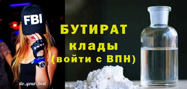 метамфетамин Богданович