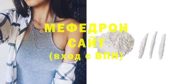метамфетамин Богданович