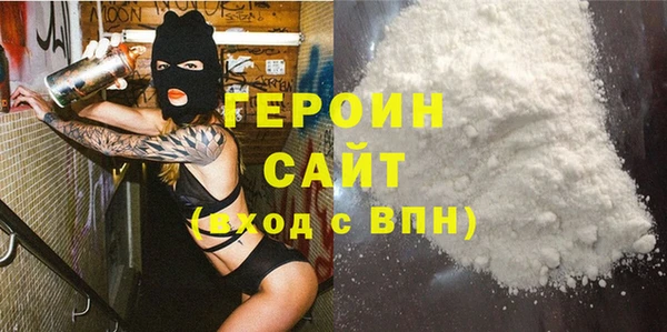 молекула духа Богородск