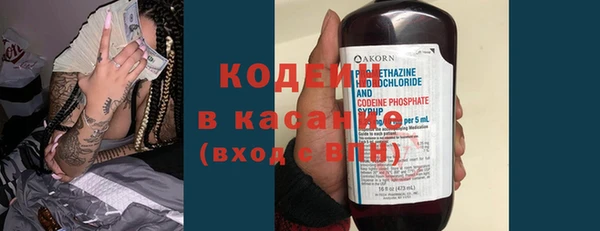 молекула духа Богородск