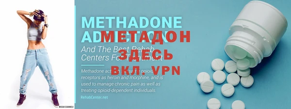 метамфетамин Богданович