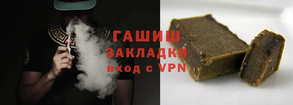 молекула духа Богородск