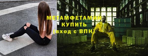 бутик Белокуриха