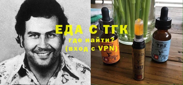 ешки Богородицк