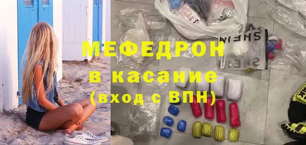 метамфетамин Богданович