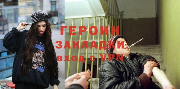 метамфетамин Богданович