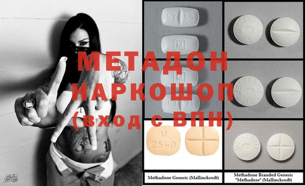 молекула духа Богородск