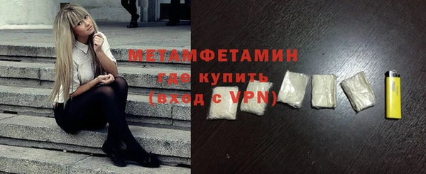 метамфетамин Богданович
