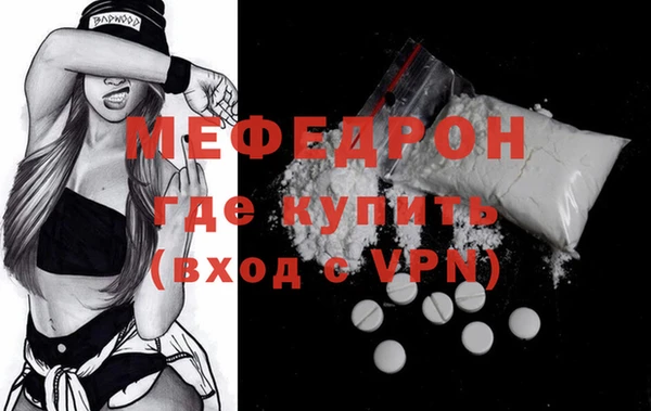 ешки Богородицк