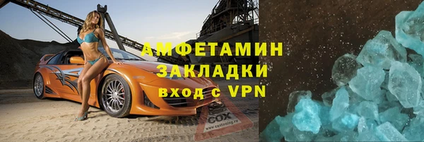 молекула духа Богородск