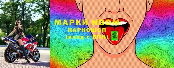 метамфетамин Богданович