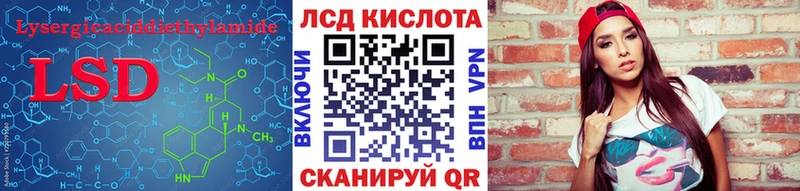 ЛСД экстази ecstasy Шали