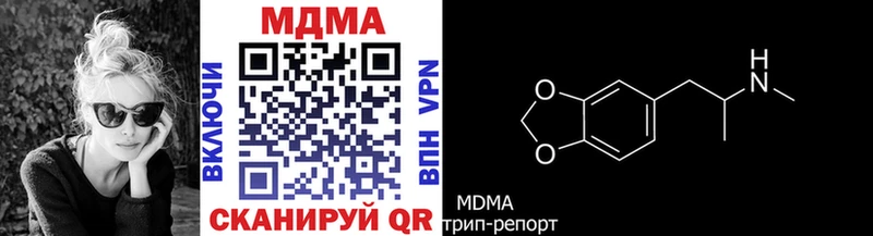 MDMA VHQ  Шали 