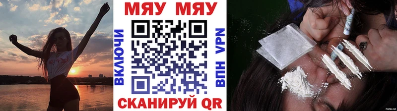 МЕФ мяу мяу  darknet официальный сайт  Шали  blacksprut рабочий сайт 