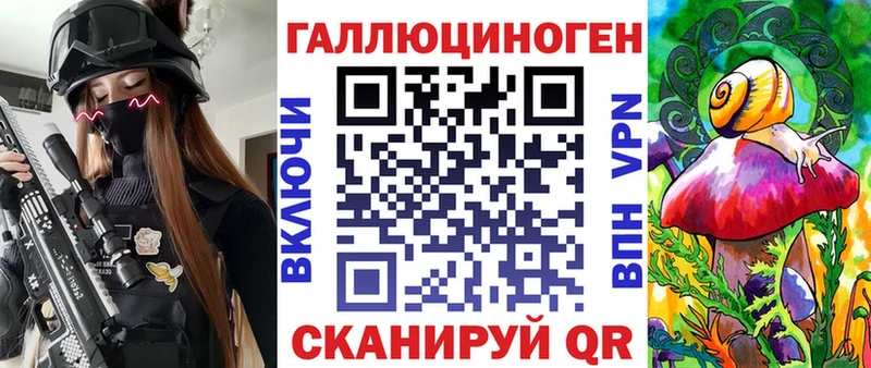 Псилоцибиновые грибы мицелий  блэк спрут как зайти  Шали 