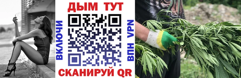 мориарти формула  Шали  Бошки марихуана конопля 